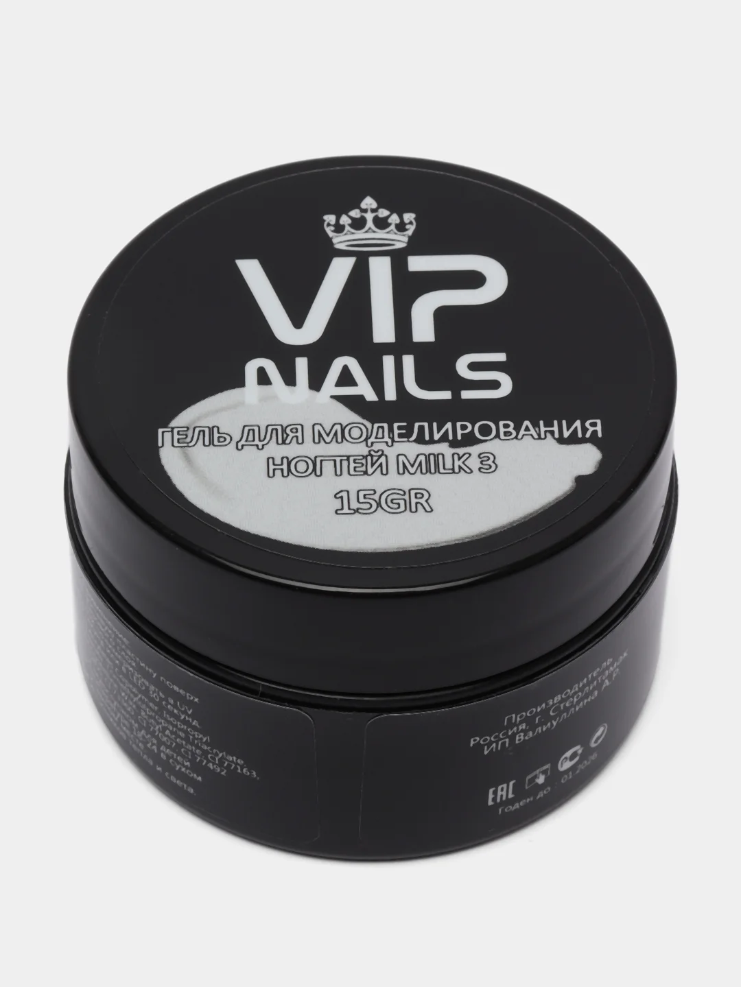 Молочный твердый гель для наращивания и моделирования ногтей Vipnails Builder Gel