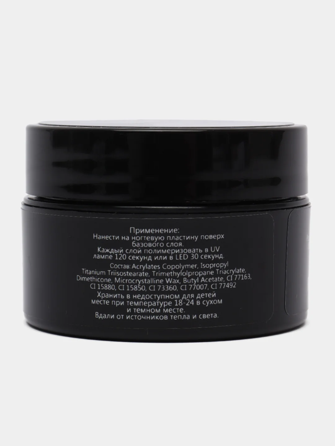 Молочный твердый гель для наращивания и моделирования ногтей Vipnails Builder Gel