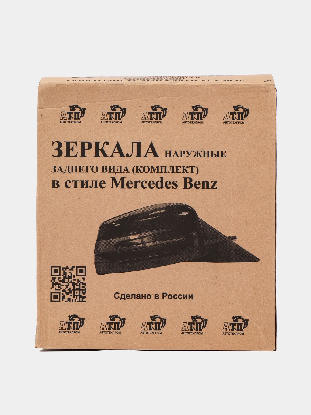 Зеркала в стиле MERCEDES AMG для ВАЗ 2114-13-15. АМГ зеркало