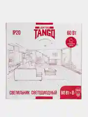 Светильник Звездное небо, 60 Вт