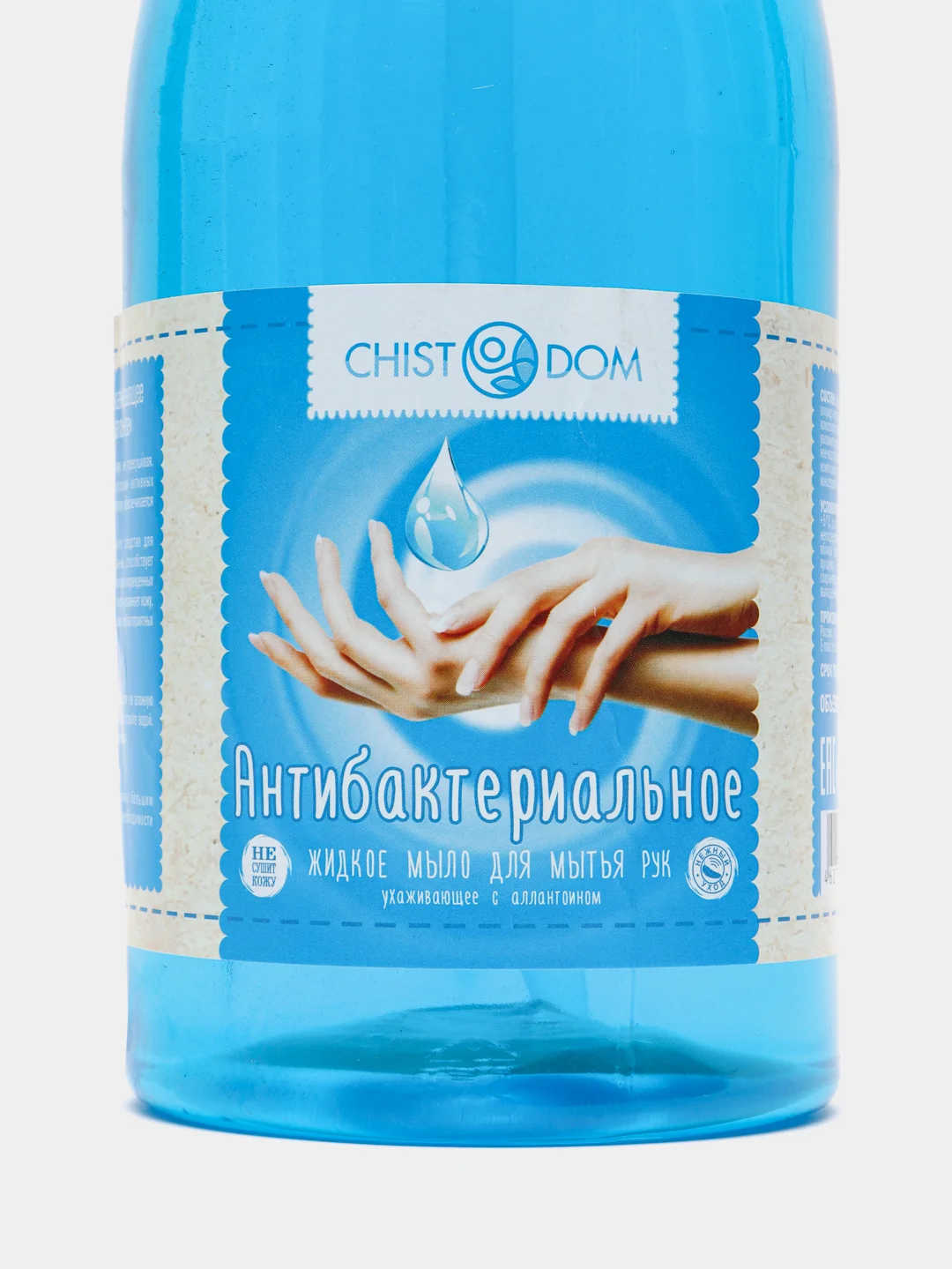 Лазурный жидкое мыло для рук с дозатором Увлажняющее с аллантоином "CHISTO DOM"
