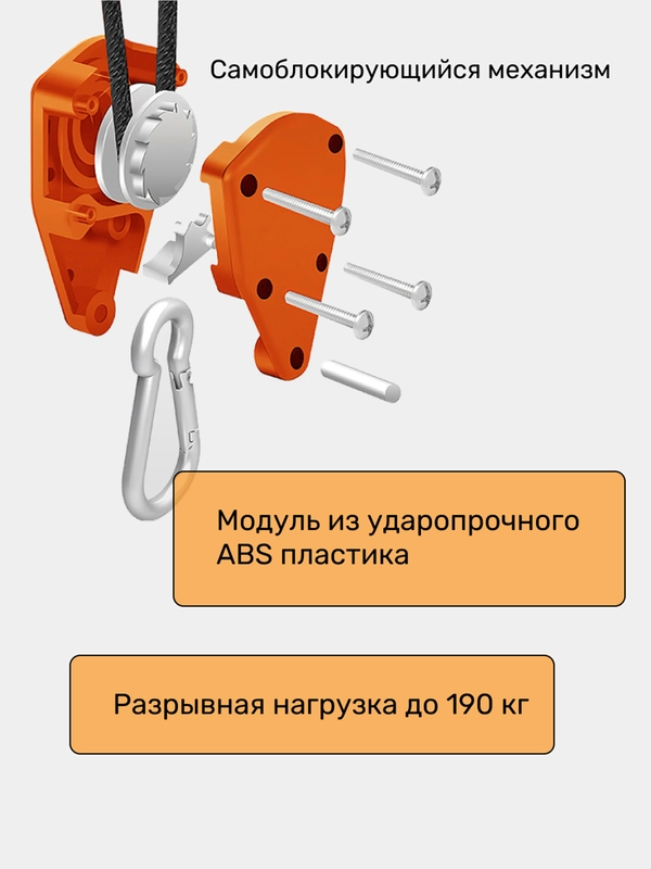Оттяжка для палаток и тентов самоблокирующееся Hikeman