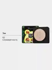 Белый тональный крем для лица, кушон для лица с экстрактом авокадо, тоналка, bb - крем