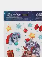 Желтый новогодняя наклейка на окно