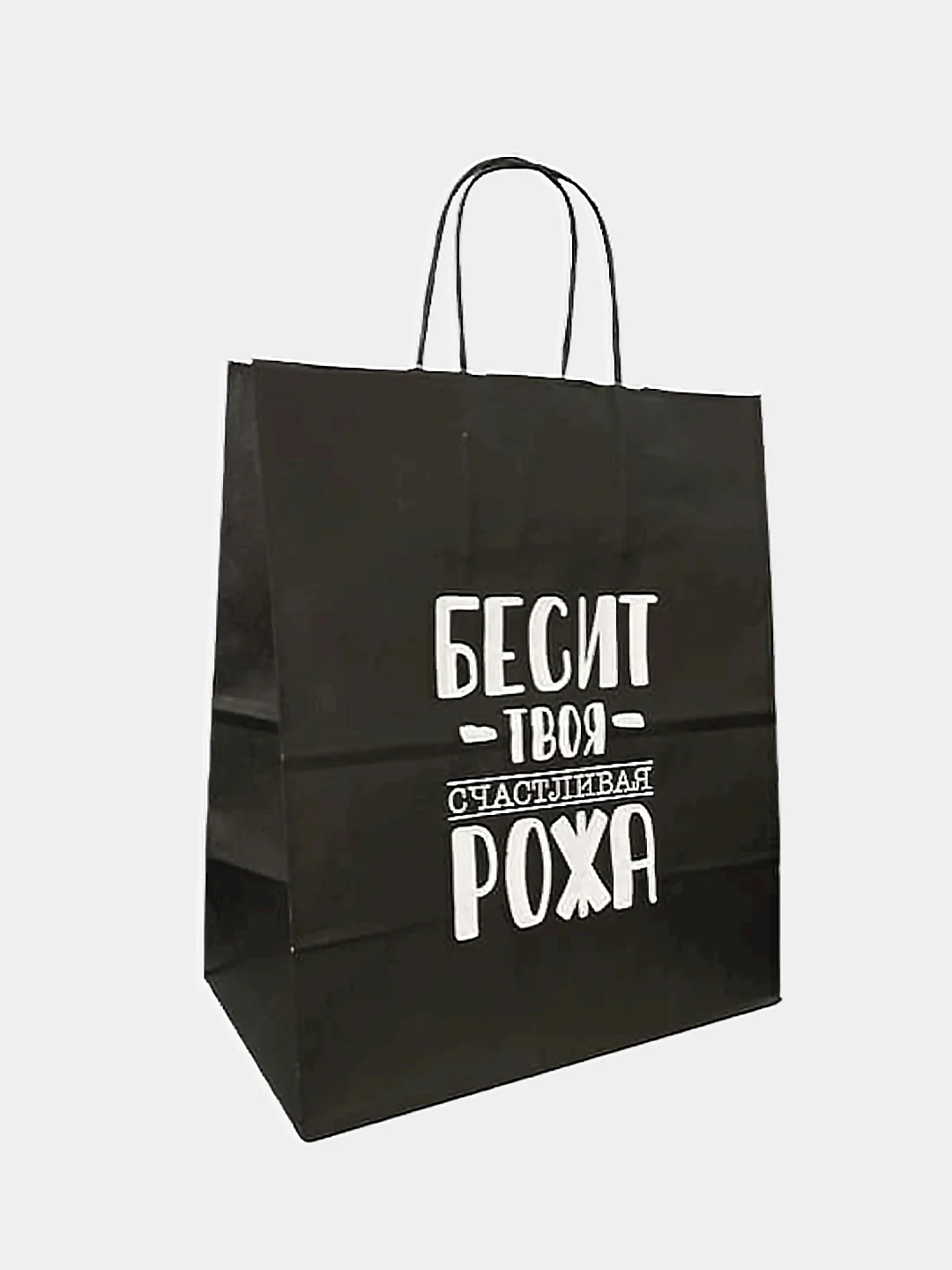 Пурпурный набор дерзких подарочных пакетов / пакет крафт/ подарочный пакет/ пакеты с надписями