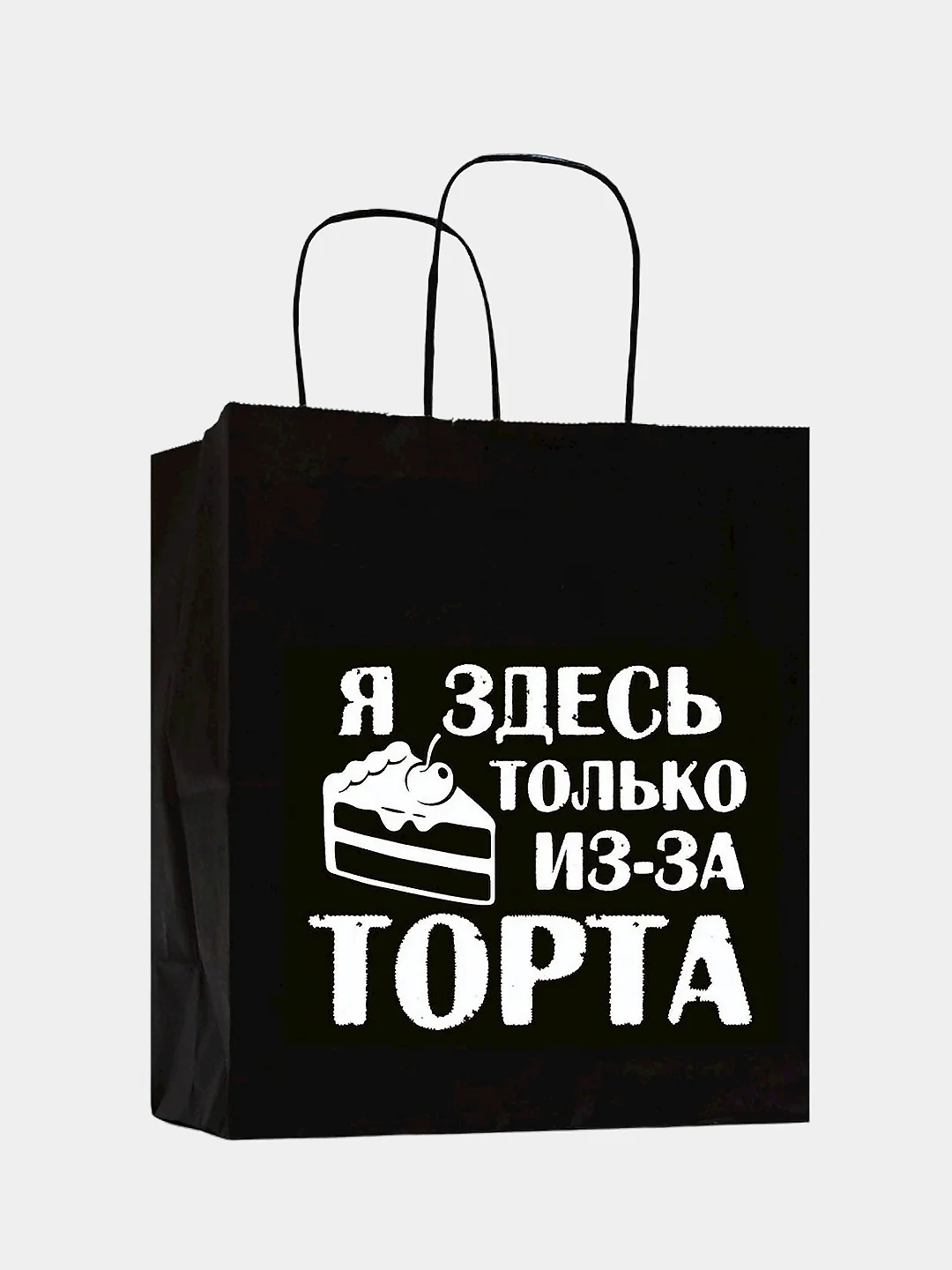 Оливковый набор дерзких подарочных пакетов / пакет крафт/ подарочный пакет/ пакеты с надписями