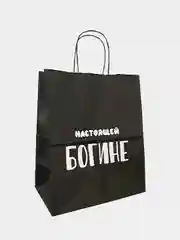Зеленый набор дерзких подарочных пакетов / пакет крафт/ подарочный пакет/ пакеты с надписями