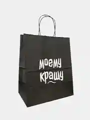 Желтый набор дерзких подарочных пакетов / пакет крафт/ подарочный пакет/ пакеты с надписями