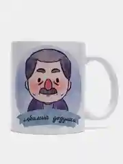 Фиолетовый кружка дедушке, 4 вида