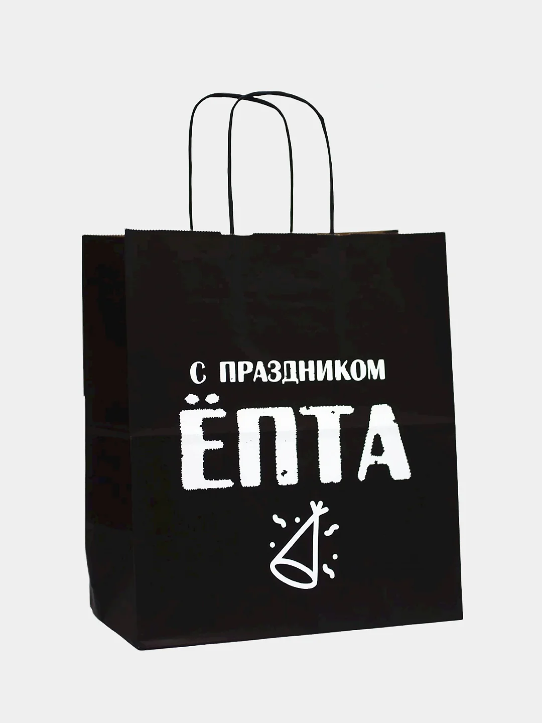 Лазурный набор дерзких подарочных пакетов / пакет крафт/ подарочный пакет/ пакеты с надписями