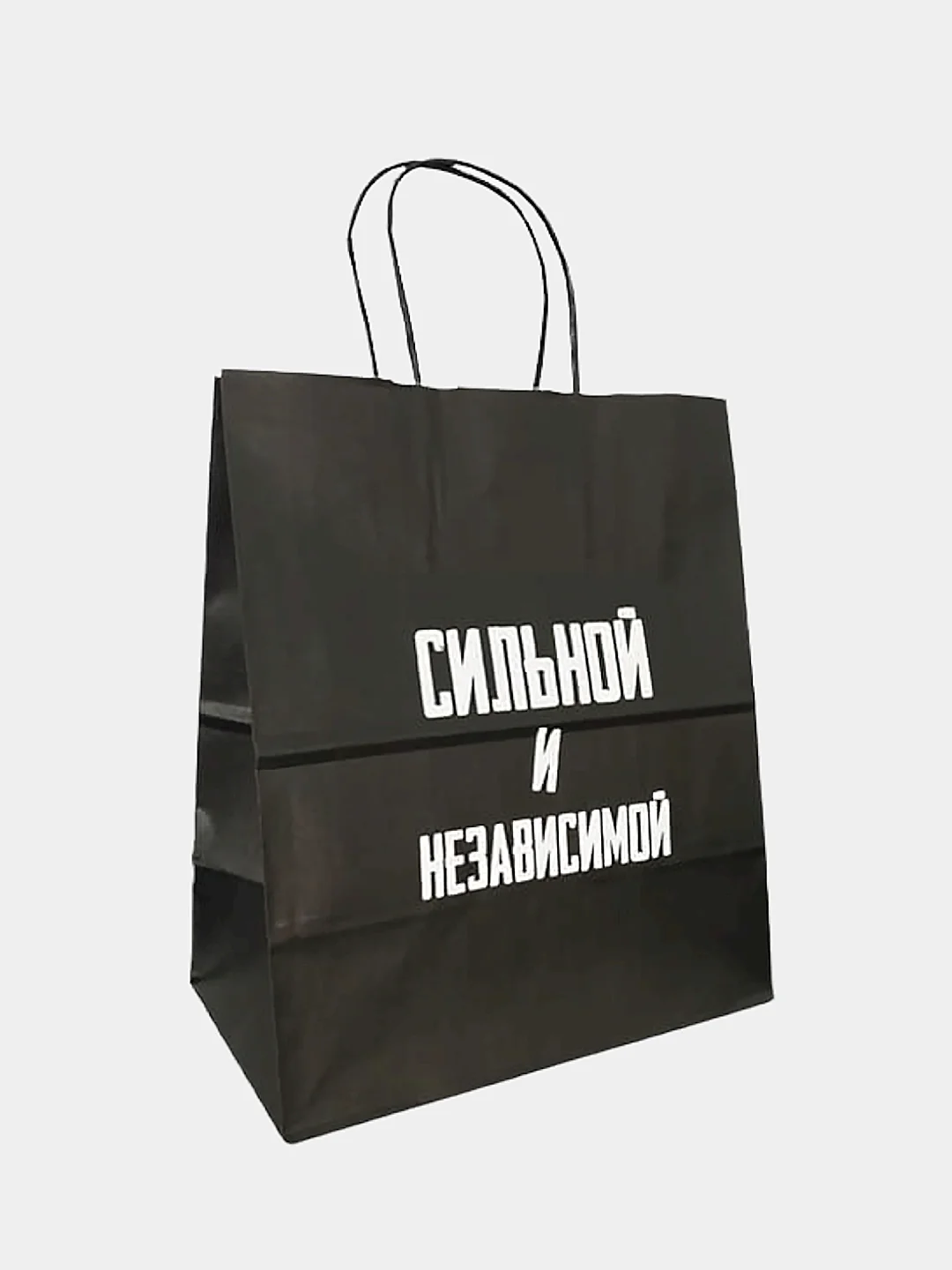 Лайм набор дерзких подарочных пакетов / пакет крафт/ подарочный пакет/ пакеты с надписями