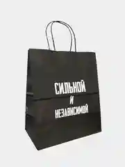 Лайм набор дерзких подарочных пакетов / пакет крафт/ подарочный пакет/ пакеты с надписями