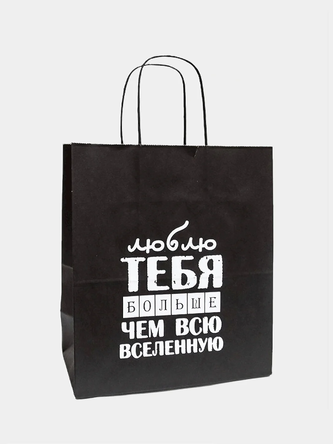 Горчичный набор дерзких подарочных пакетов / пакет крафт/ подарочный пакет/ пакеты с надписями