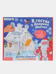 Домик раскаска Новогодний, конструктор 3 в 1