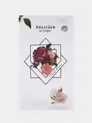 Вишнёвый наклейки-стикеры на телефон