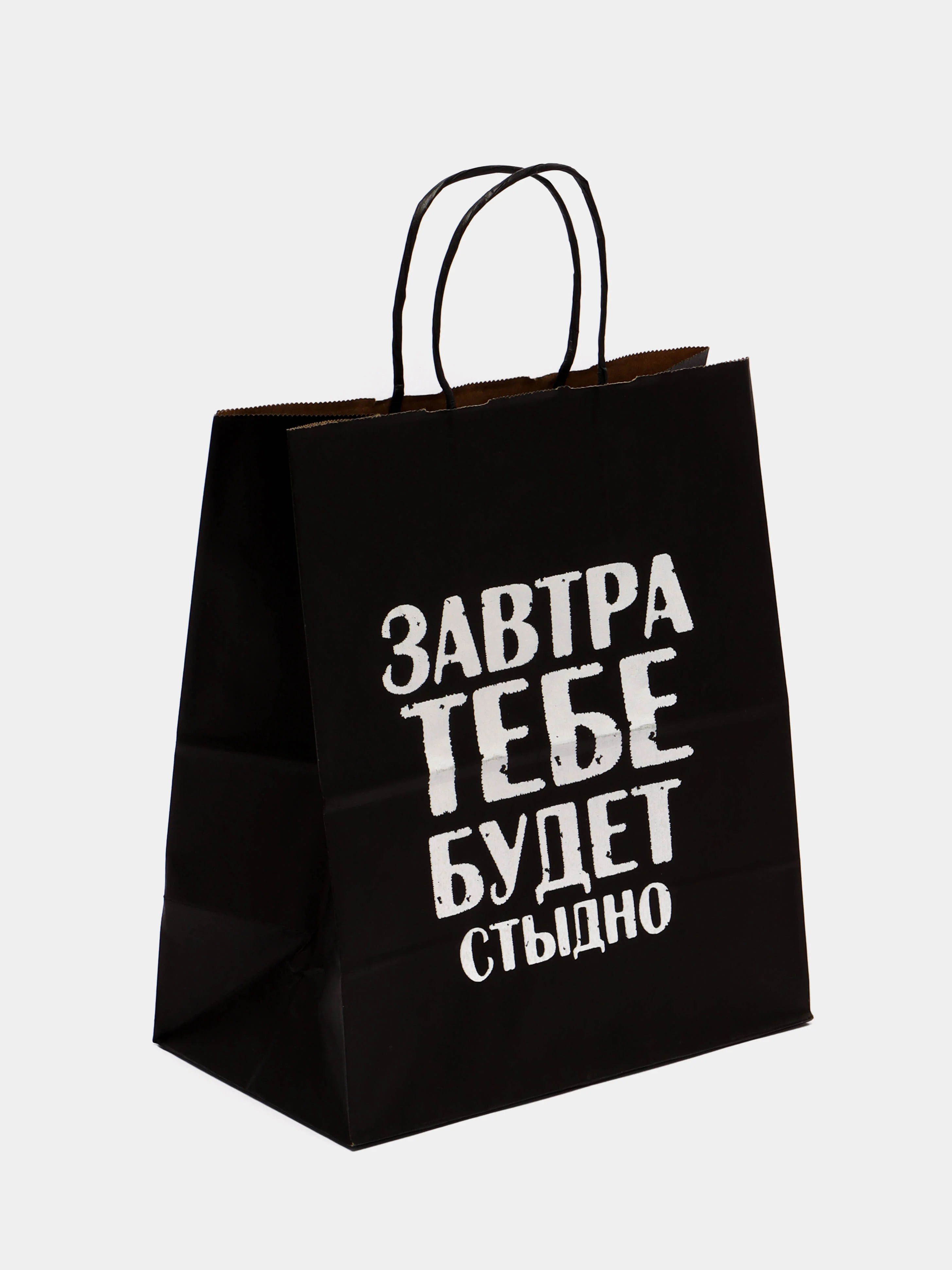 Вишнёвый набор дерзких подарочных пакетов / пакет крафт/ подарочный пакет/ пакеты с надписями