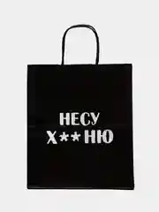 Золотистый хаки набор дерзких подарочных пакетов / пакет крафт/ подарочный пакет/ пакеты с надписями
