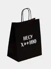 Золотистый хаки набор дерзких подарочных пакетов / пакет крафт/ подарочный пакет/ пакеты с надписями