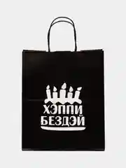 Мятный набор дерзких подарочных пакетов / пакет крафт/ подарочный пакет/ пакеты с надписями