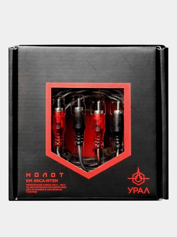 Профессиональный межблочный кабель УРАЛ KM 4RCA MT5M, для подключения усилителя, 5 метров