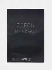 Алый ежедневник в мягкой обложке, А5, 80 л
