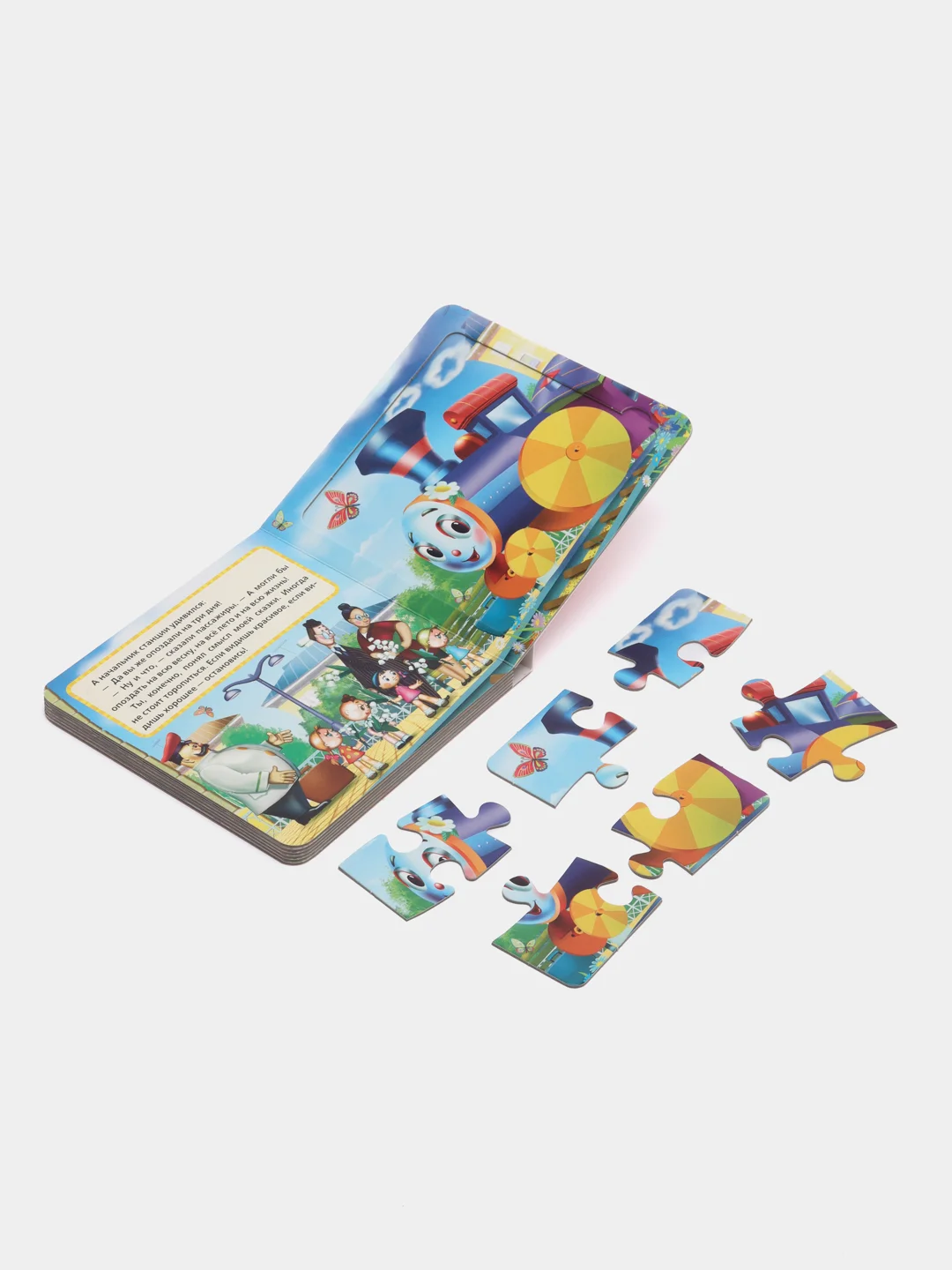 Коралловый книга-пазл, детская
