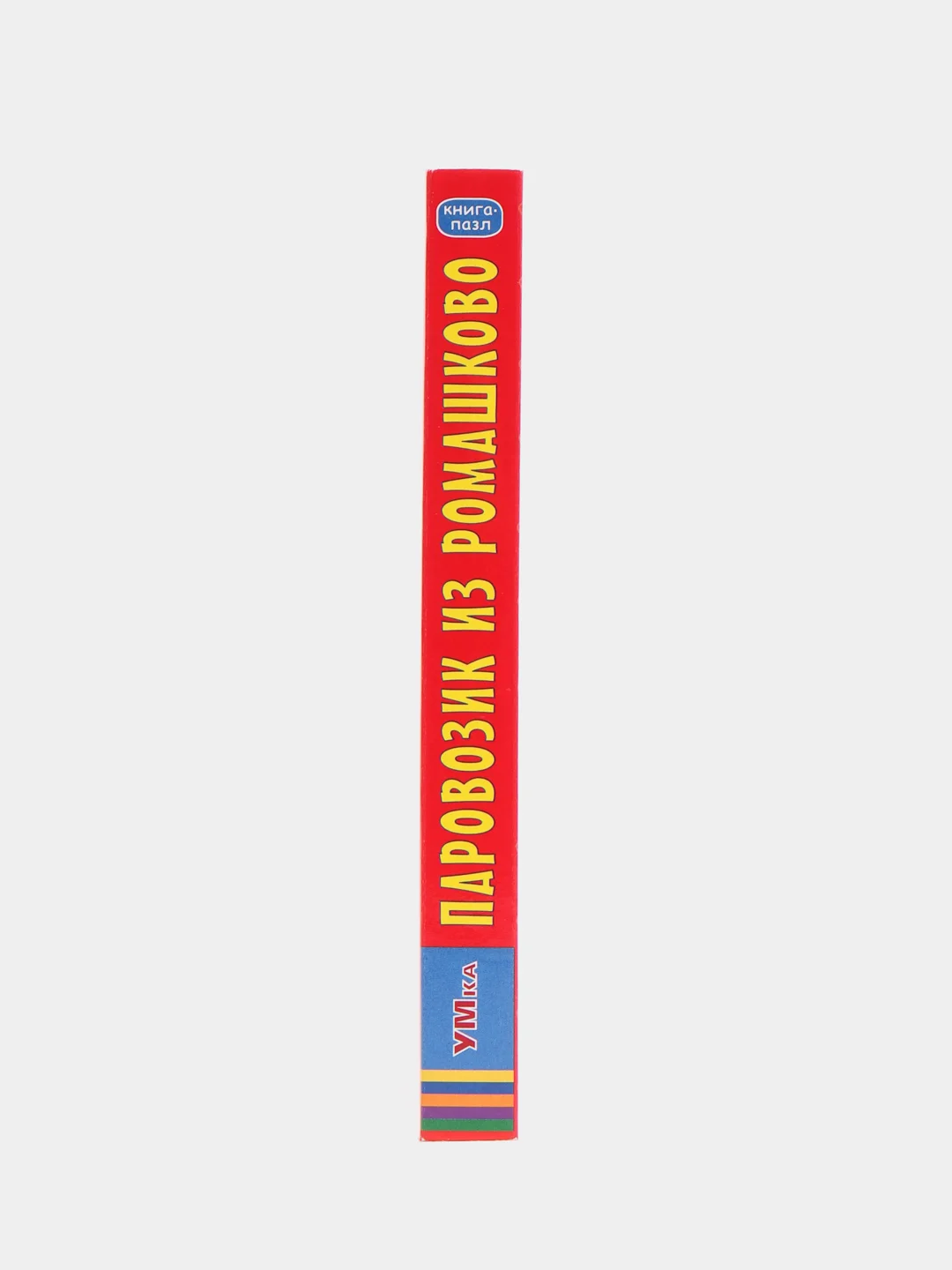 Коралловый книга-пазл, детская