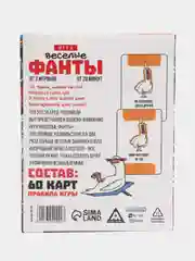 Белый настольная новогодняя карточная игра "Фанты" для взрослой компании, подарок на Новый год