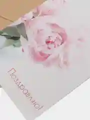 Бирюзовый открытка поздравительная "С днем рождения", "Маме", "Подруге", "Другу", 10 х 15 см