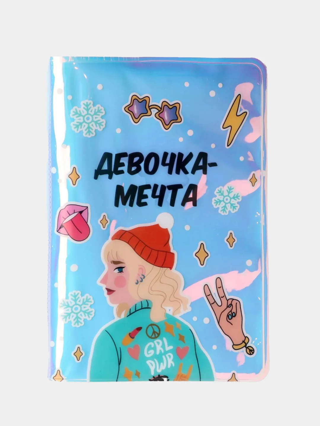 Набор женский Winter party