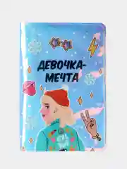Набор женский Winter party