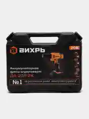 Аккумуляторная дрель-шуруповерт Вихрь ДА-20Л-2К, в кейсе, 72/14/21