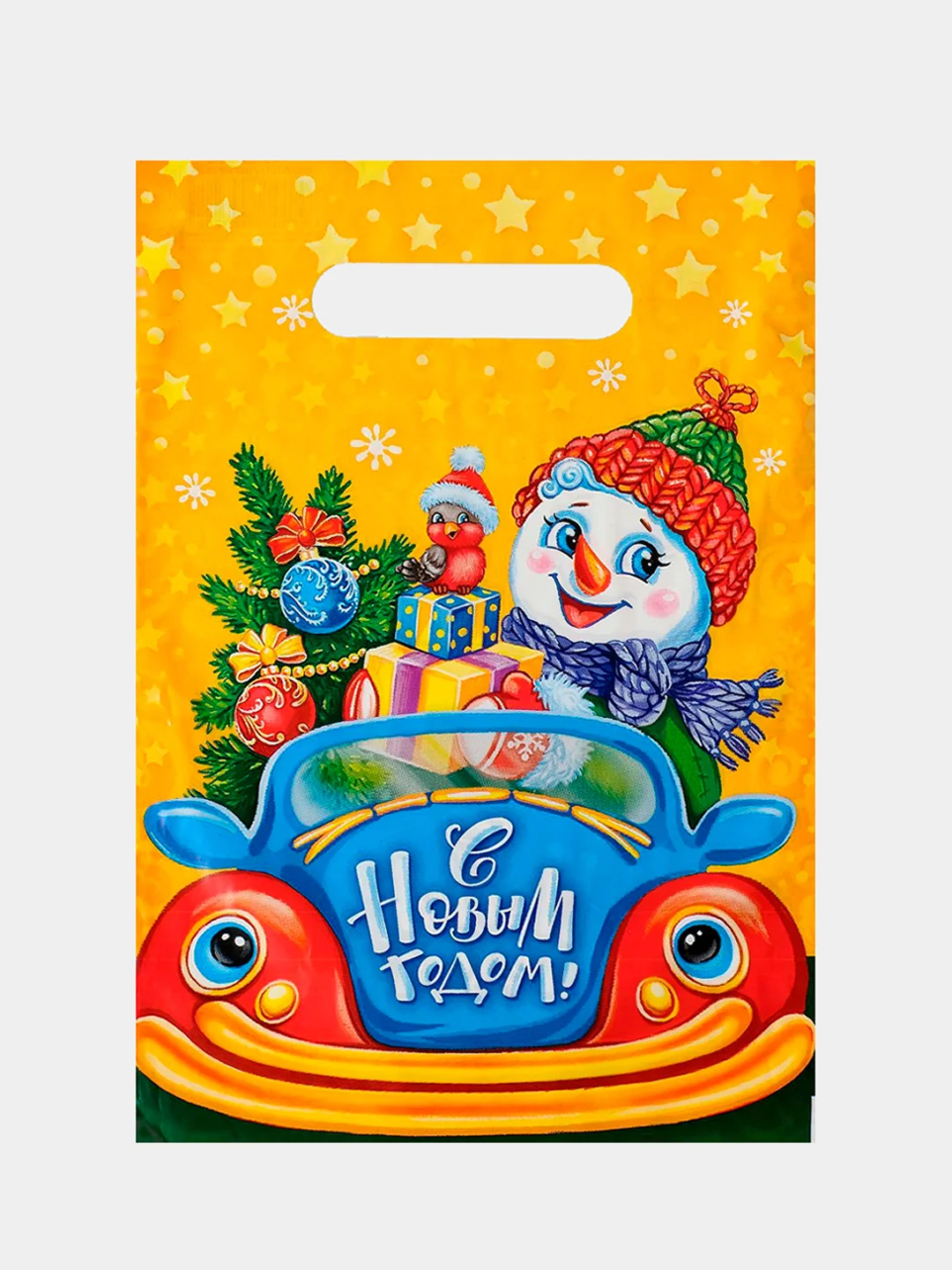 Желтый набор пакетов для подарка "С Новым Годом!", 5 или 10 шт