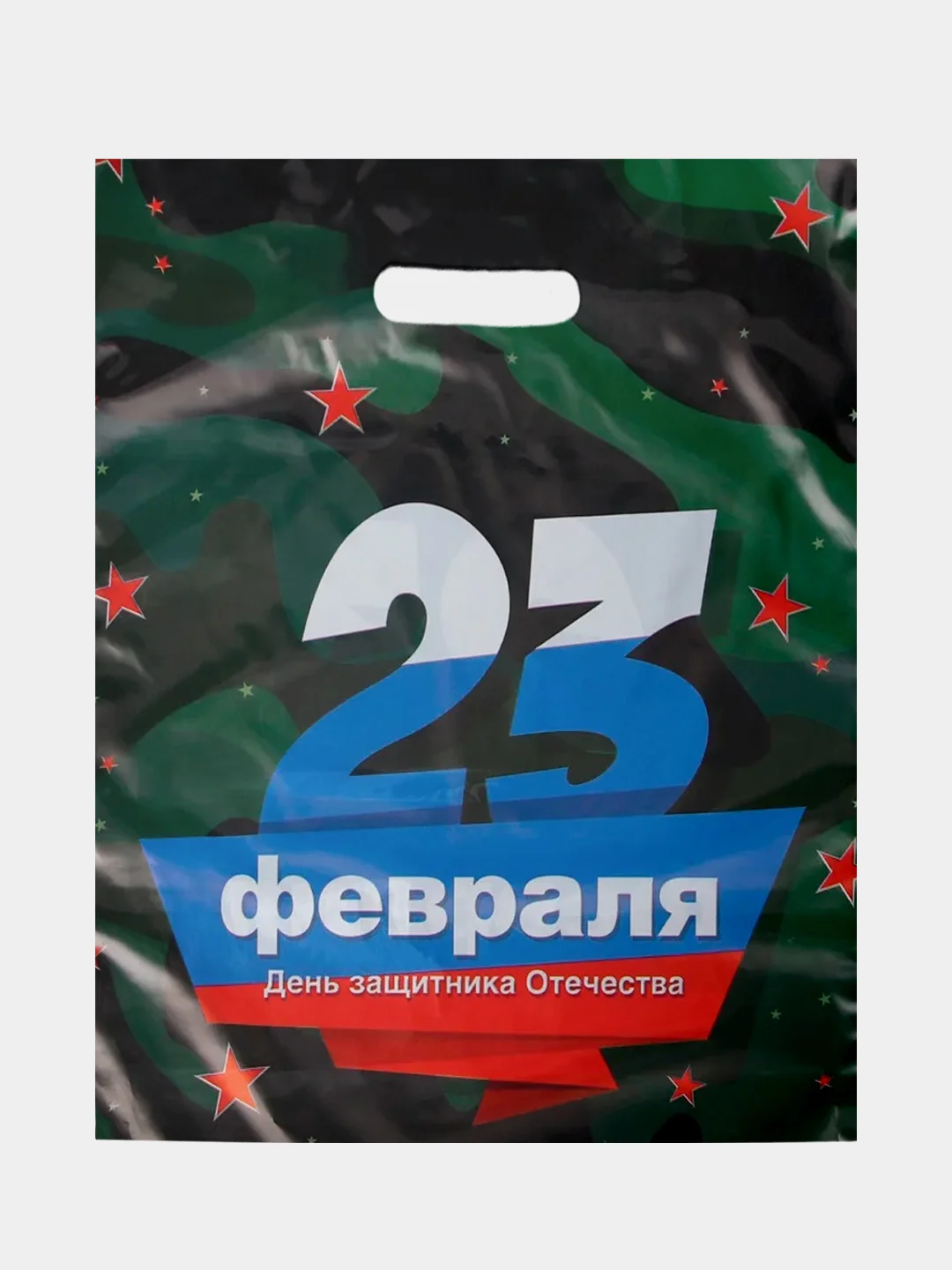 Зеленый пакет новогодний,5 шт ,20*30