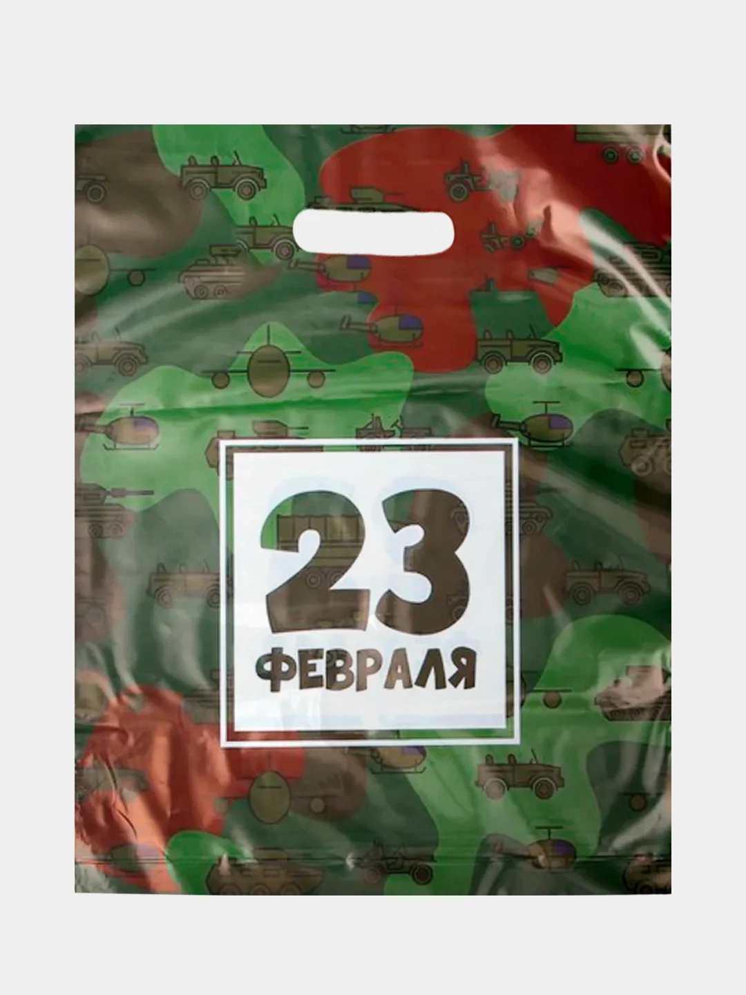 Хаки пакет новогодний,5 шт ,20*30