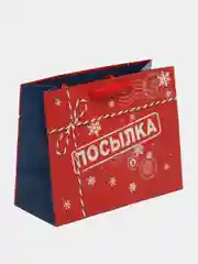 Бежевый пакет подарочный новогодний с принтом "Новый год", 18 х 23 х 10 см, несколько видов
