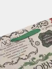 Аметистовый пакет подарочный новогодний с принтом "Новый год", 18 х 23 х 10 см, несколько видов