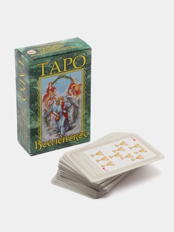 Карты Таро "Вселенское"