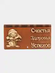Светло-бежевый конверт для денег деревянный, конверт на свадьбу,новогодний конверт, купюрница