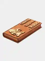 Светло-бежевый конверт для денег деревянный, конверт на свадьбу,новогодний конверт, купюрница