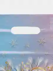 Золотой пакет подарочный новогодний полиэтиленовый , 20 х 30 см, 22 х 30 см