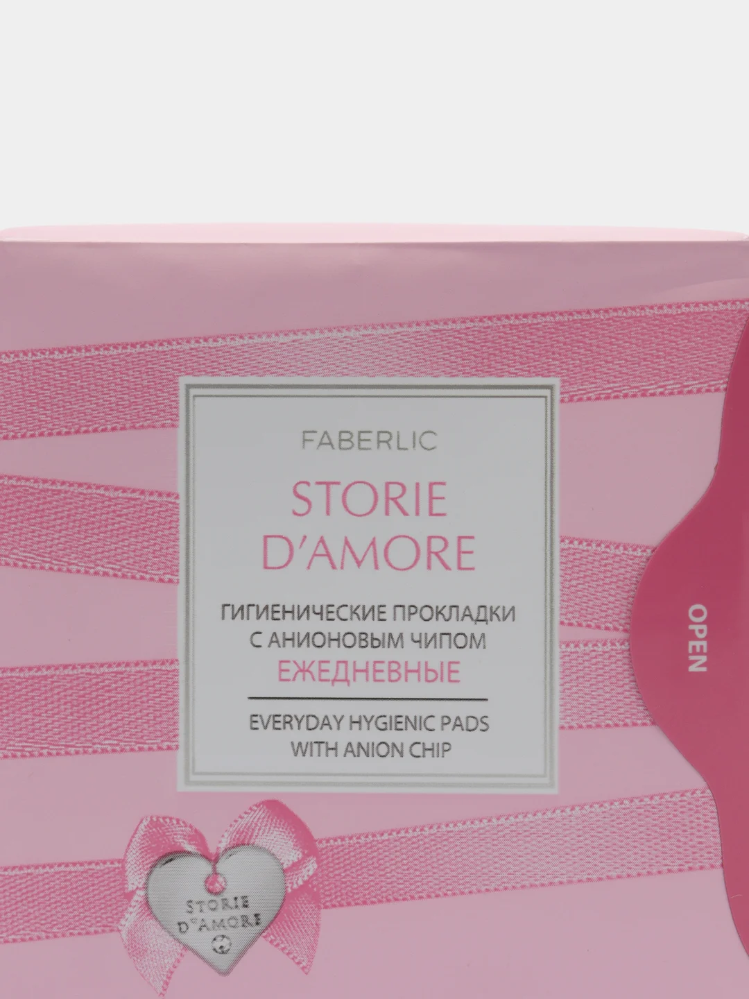 Ежедневные гигиенические прокладки Faberlic, с анионовым чипом