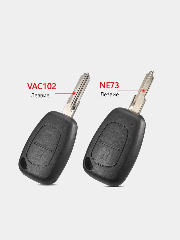 Ключ, корпус ключа для Opel, Nissan, Renault Trafic Master Scenic Movano Kangoo Clio