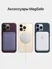 Зеленый чехол для Apple iPhone 13 Pro, Silicone Case MagSafe