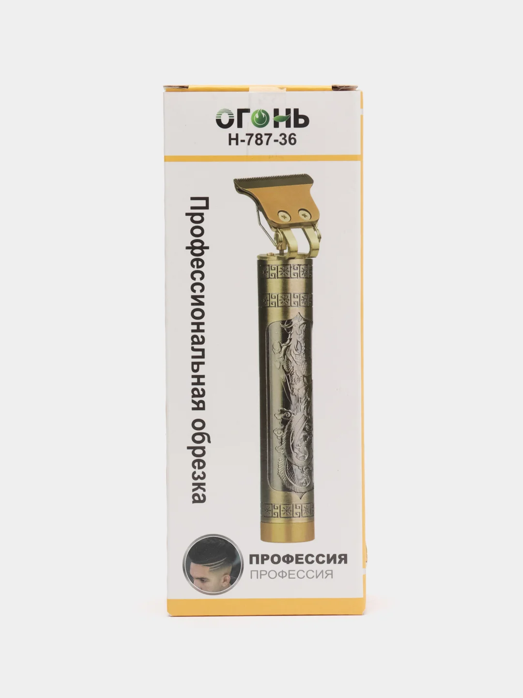 Золотой триммер для стрижки волос и бороды, профессиональный, беспроводной