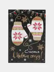Черный открытка новогодняя "С Новым годом", 5,8 х 8,5 см