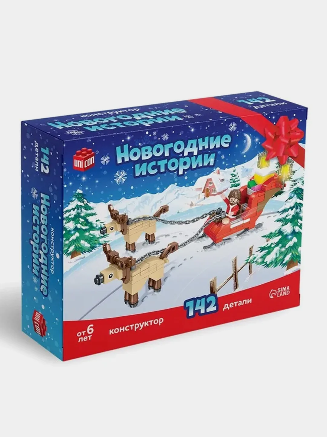 Синий детский конструктор новогодний "Новогодние истории"
