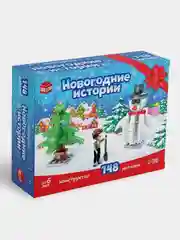 Голубой детский конструктор новогодний "Новогодние истории"