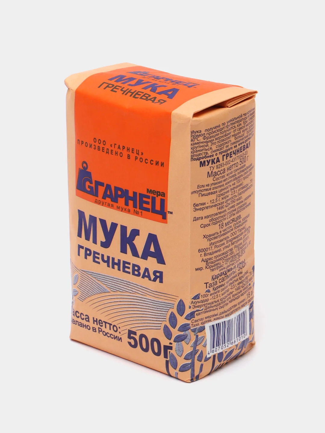 Мука гречневая Гарнец, 500 г