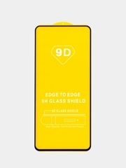 Защитное стекло для Xiaomi Redmi Note 12 / Note 12 pro / Note 12 Plus, с черной рамкой